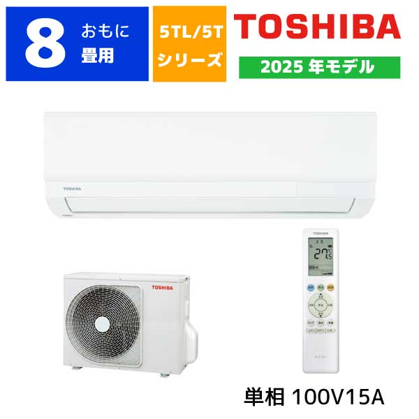 RAS-2514TL」の人気商品一覧 | 安い商品を通販サイトから探す - 価格.com