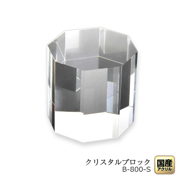 楽天市場】クリスタルブロック八角柱【S】台座・プレゼント