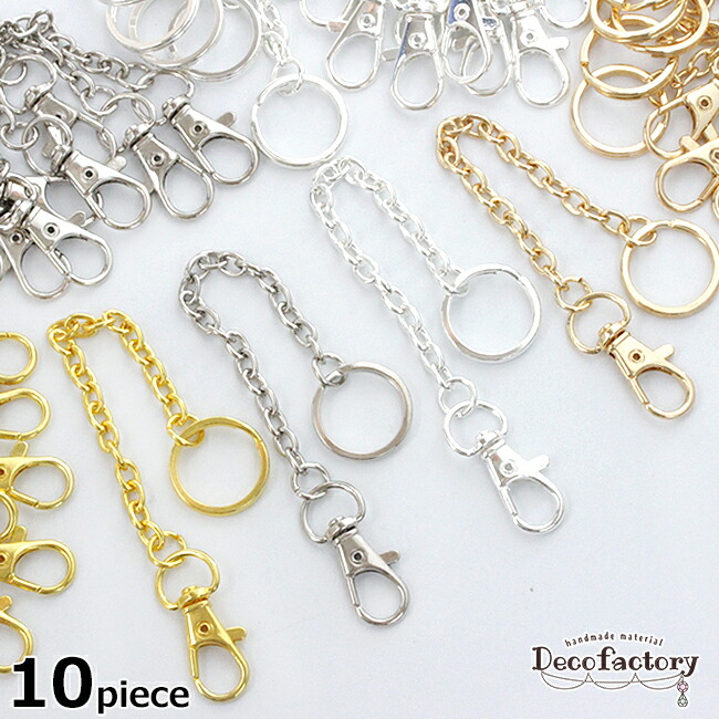 楽天市場】【基礎パーツ】10個 約15cm バッグチャーム (全4色) バッグ