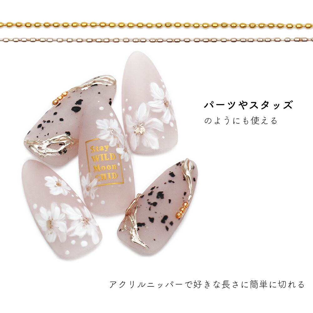 楽天市場】ネイルパーツ atelir Rond makiコラボ商品 ミニボール