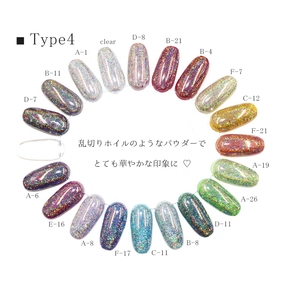 楽天市場】ネイルアート レインボーパウダー チップ付き 約0.5g入り