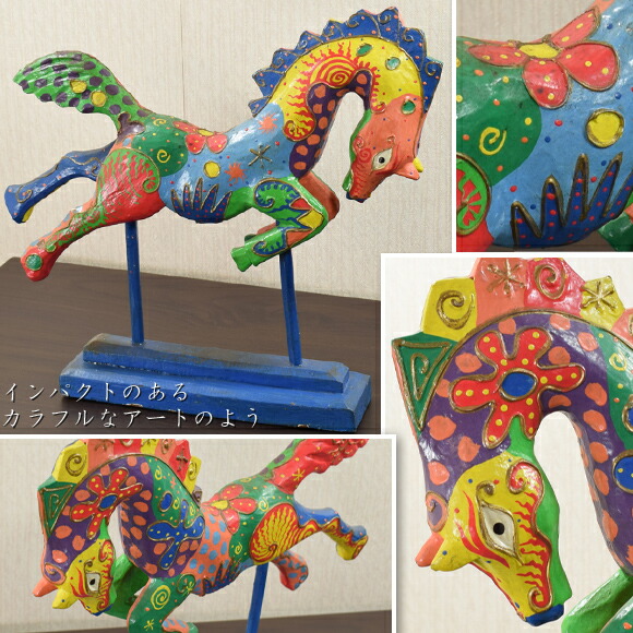 楽天市場】カラフルホース 色鮮やかなウマの置物 木彫り オブジェ 飾り