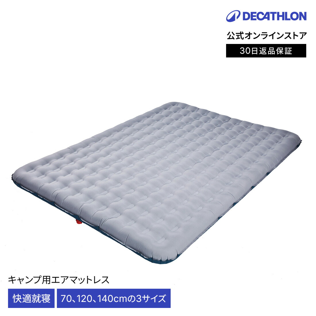 楽天市場】QUECHUA ケシュア キャンプ マットレス エアーマット AIR
