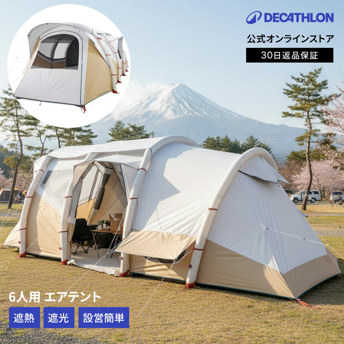 楽天市場】［35%OFF］QUECHUA ケシュア キャンプ ハイキング
