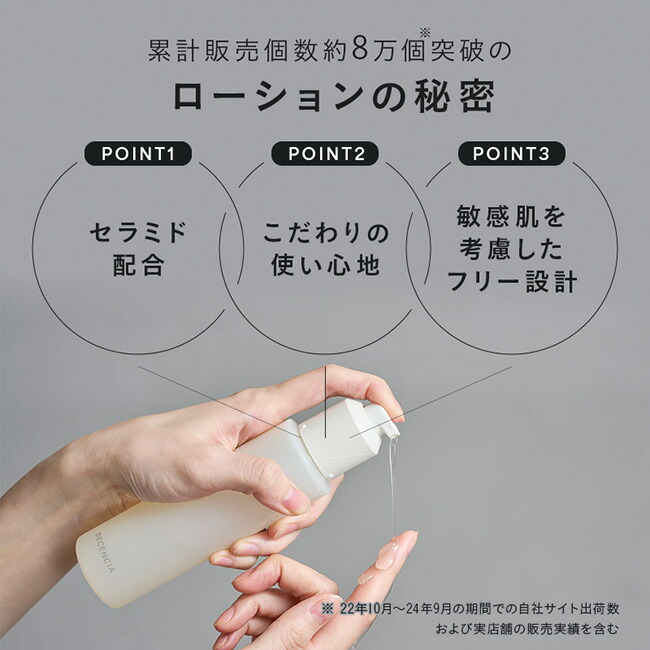 ディセンシア ローション リフィル 敏感肌用化粧水 125mL 4本セット