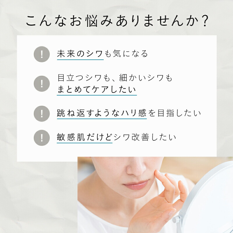 楽天市場】【公式店】ディセンシア リンクルO／L コンセントレート 2