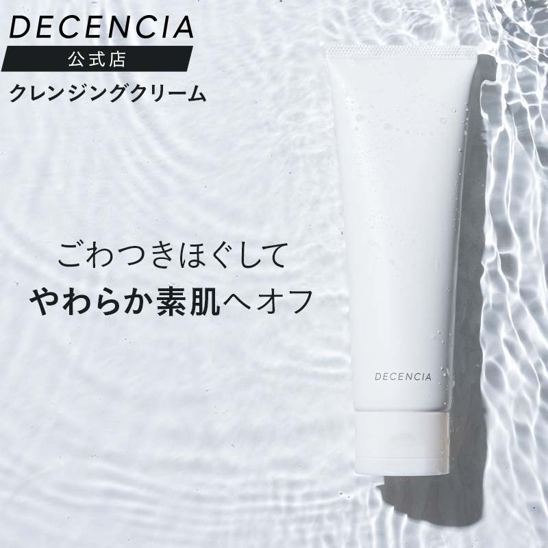 楽天市場】【公式】クレマ ネラ エクストレマ クレンジング フォーム