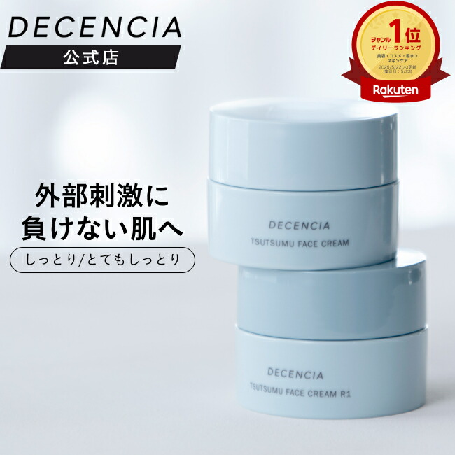 楽天市場】ポーラ ポリシマ コールドクリーム 74g 【マッサージ】 油性