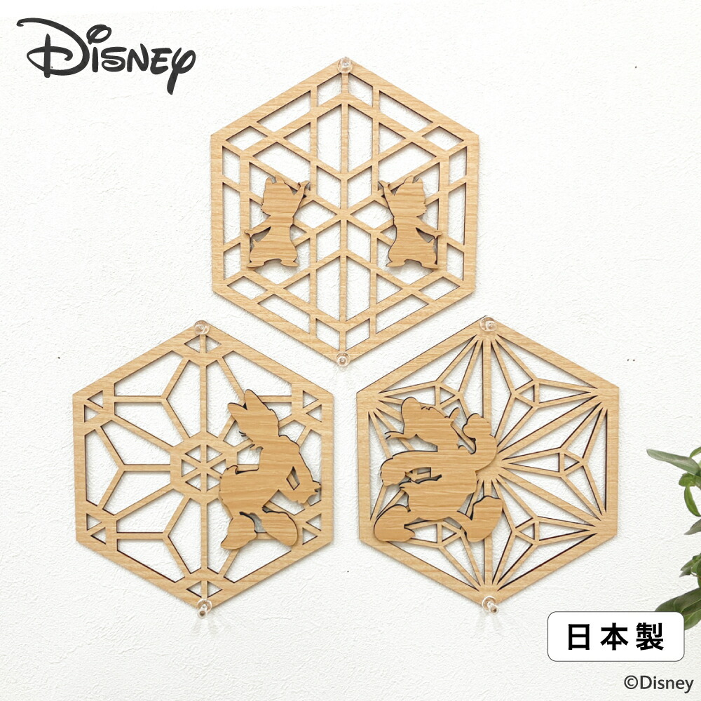 楽天市場】ウォールアートパネル ミッキーマウス | 3点セット ウォール