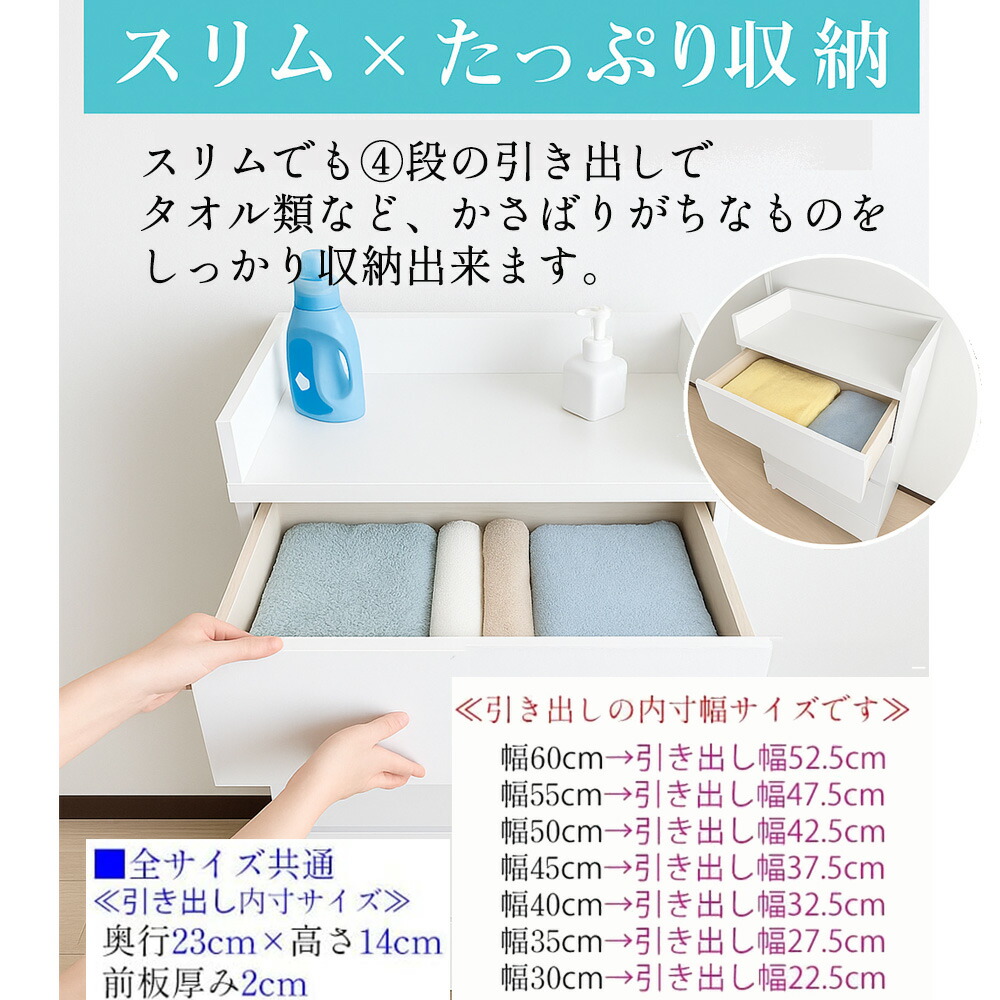 楽天市場】エペル | 幅40cm 奥行30cm 高さ97cm ランドリーチェスト