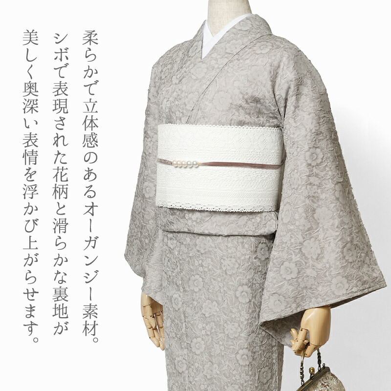 楽天市場】【10%OFFクーポン配布中】レース着物 オーガンジー フラワー