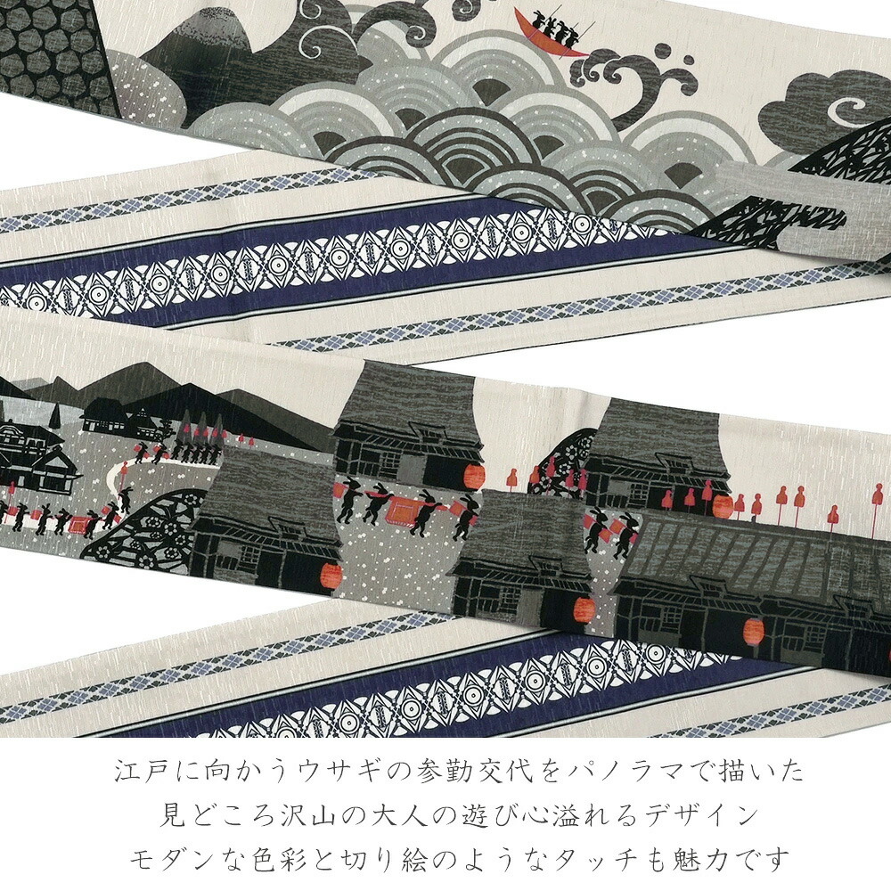 楽天市場】半幅帯 WAKKA いざお江戸!! うさぎ 赤 黒 グレー アニマル