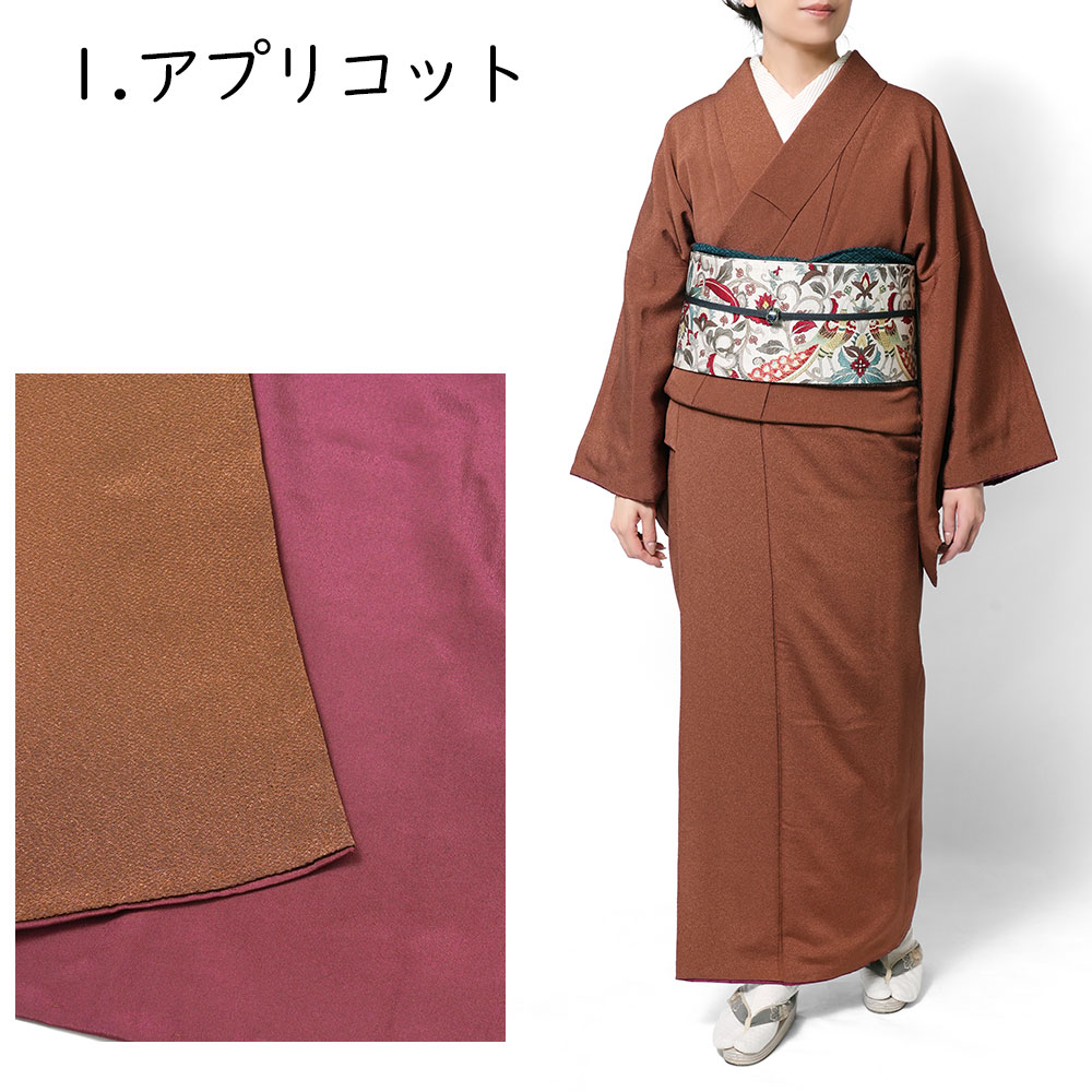 楽天市場】【MAX10%OFFクーポン配布中】着物 洗える着物 袷 ちりめん