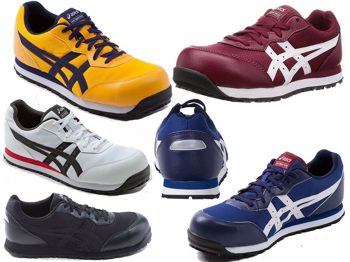 楽天市場】FCP201 アシックス安全靴お手軽モデル asicsウィンジョブ
