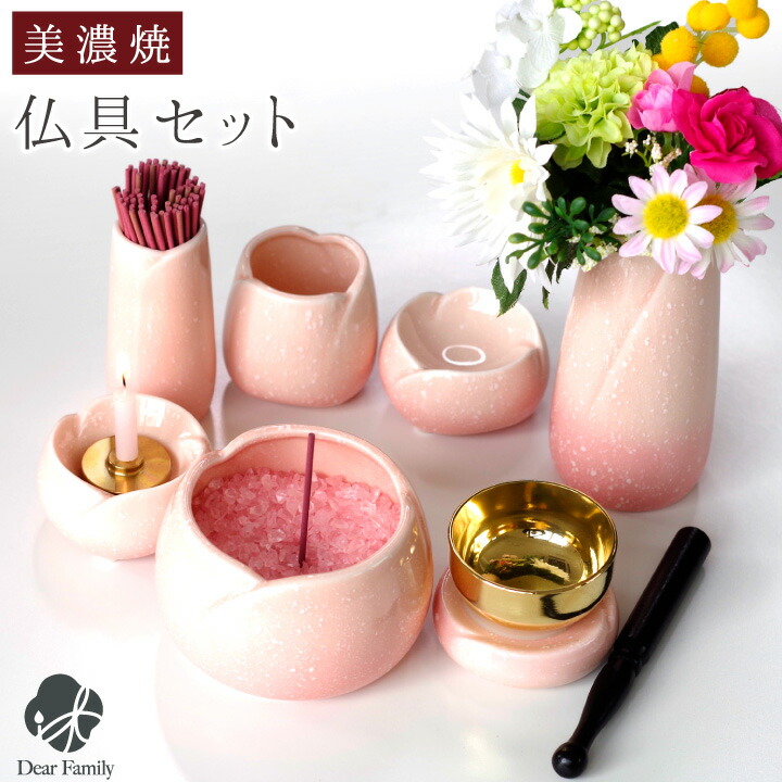 楽天市場】仏具 7点セット 美濃焼 やわらぎ さくら 陶器 ピンク 桃