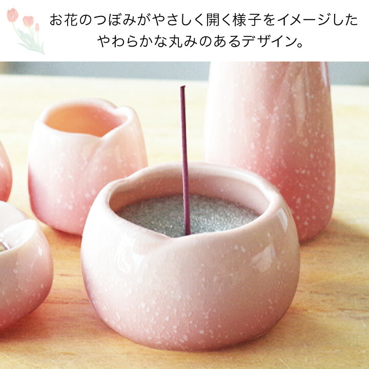 楽天市場】線香立て 仏具 やわらぎの花 香炉 さくら 小 ミニ ピンク