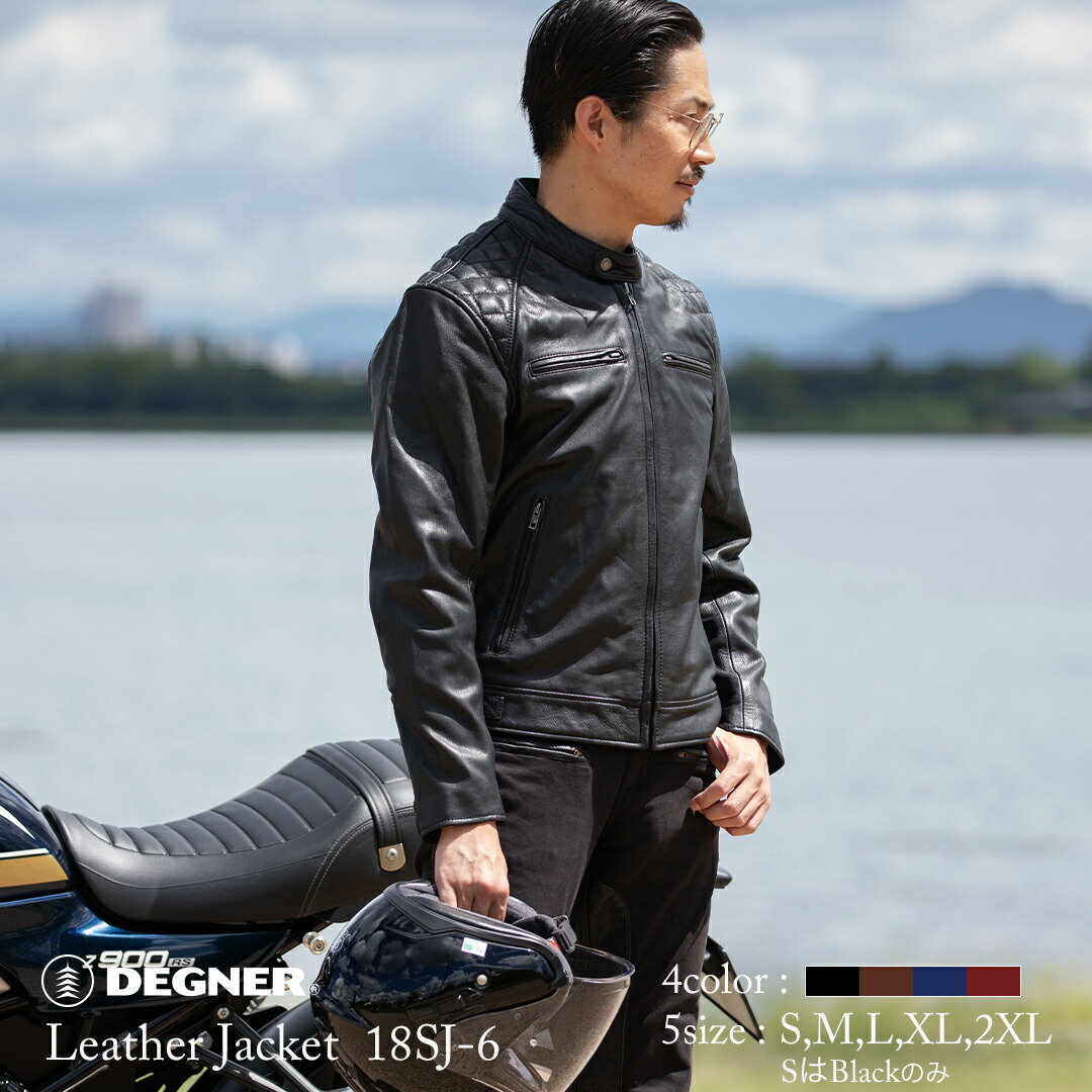 楽天市場】デグナー レザージャケット メンズ オールシーズン 全5色 S