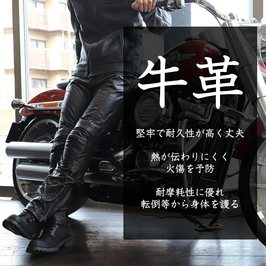 楽天市場】デグナー DEGNER 【公式】 メンズ レザー パンツ DP-34