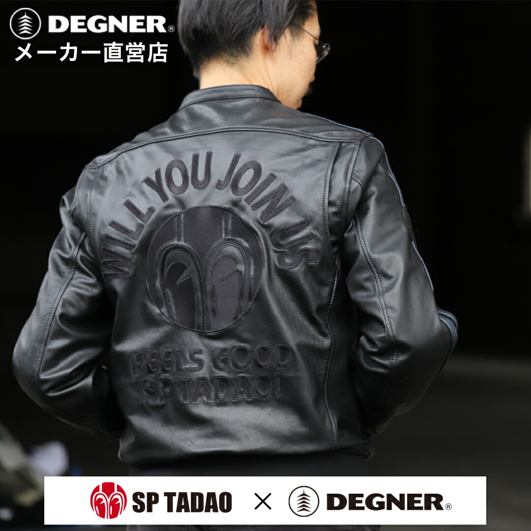 楽天市場】デグナー DEGNER【公式】SP忠男コラボ SP忠男レザー