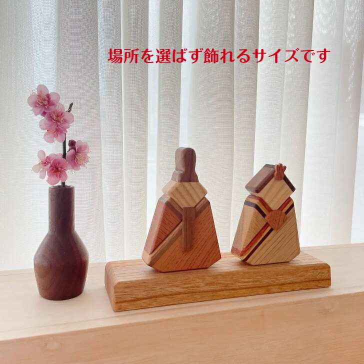 楽天市場】木製『ひな人形』 おひな様 雛飾り雛人形 ひな祭り 初節句