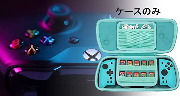 楽天市場】Hori グリップコントローラー ケース 保護ケース 収納ケース