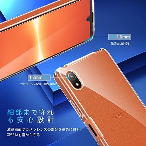 楽天市場】SONY Xperia Ace III ケース クリア 薄型 TPU SO-53C SOG08