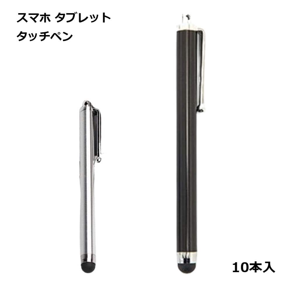 楽天市場】fire hd 10 保護フィルム（タッチペン・スタイラス