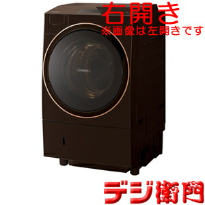 楽天市場】【右開き】 TOSHIBA 東芝 洗濯容量12kg・右開きタイプ