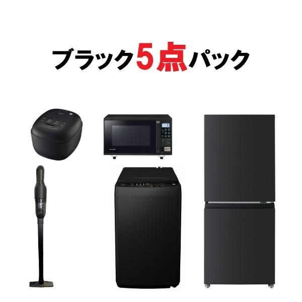 家電セット 冷蔵庫洗濯機」の人気商品一覧 | 安い商品を通販サイトから