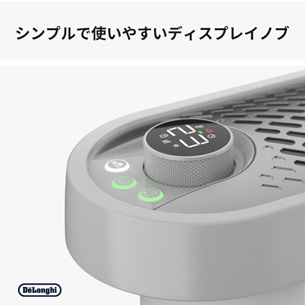 楽天市場】デロンギ マルチダイナミックヒーター ソラーレ [IDH15-WG