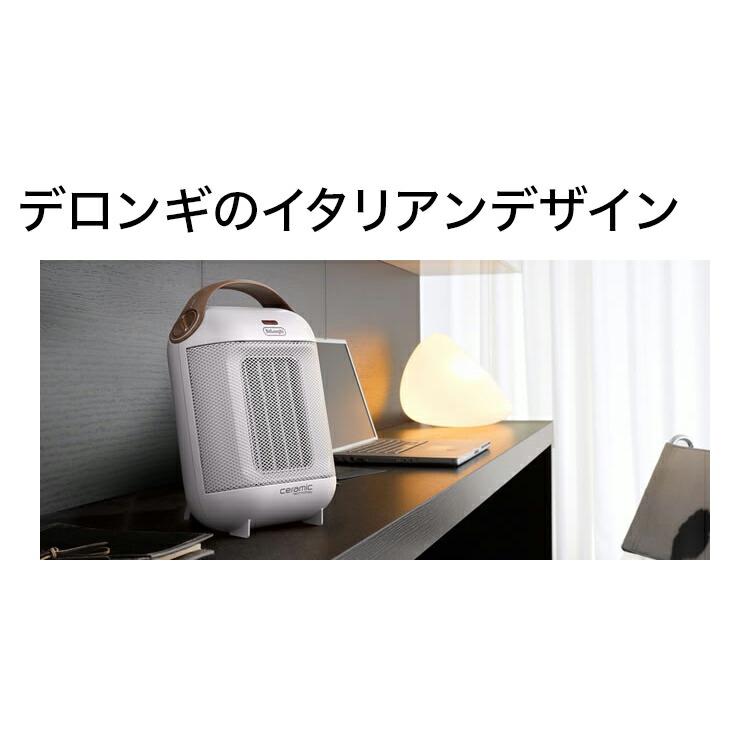 楽天市場】カプスーラ セラミックファンヒーター [HFX30C11-AG