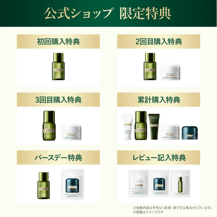 楽天市場】【送料無料】ラ・メール ザ・ボディ クレーム（300mL）【ラ