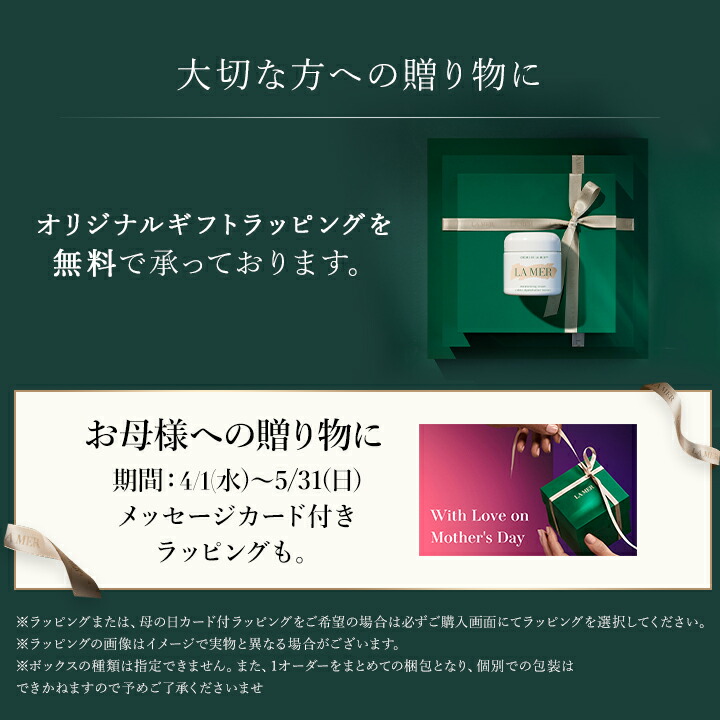 ラメール リップ用美容液 新品 未使用 ラメール リップ用美容液 新品