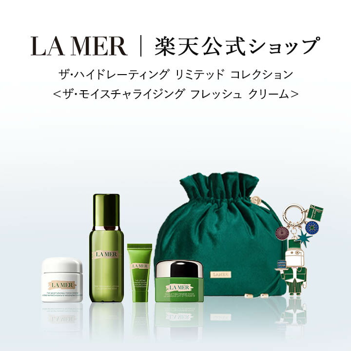 【新品未使用 】ドゥラメール ザ・モイスチャライジング ソフトクリーム 15mL ラ・メール（LA MER） ザ・モイスチャライジング ソフト クリーム 通販