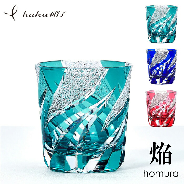 楽天市場】クーポンあり☆【月間優良ショップ】江戸切子 オールド