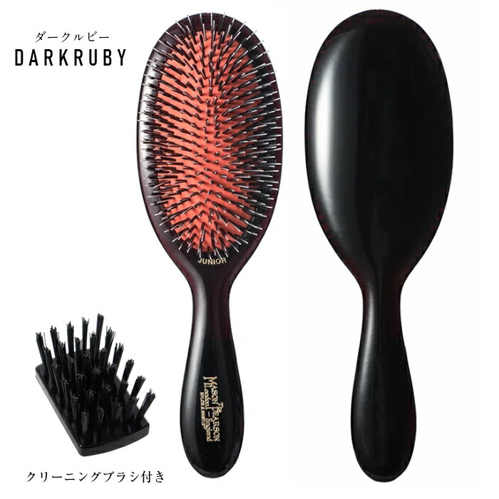 楽天市場】【国内正規取扱店】メイソンピアソン MASON PEARSON