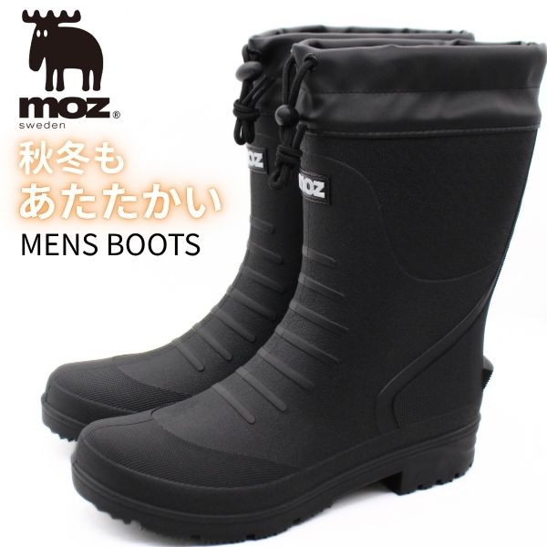 楽天市場】【ポイント最大47倍】 モズ レインブーツ メンズ 長靴 黒