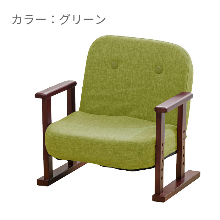 楽天市場】座椅子 花柄 コンパクト 低座面 肘付き 高座椅子 14段階