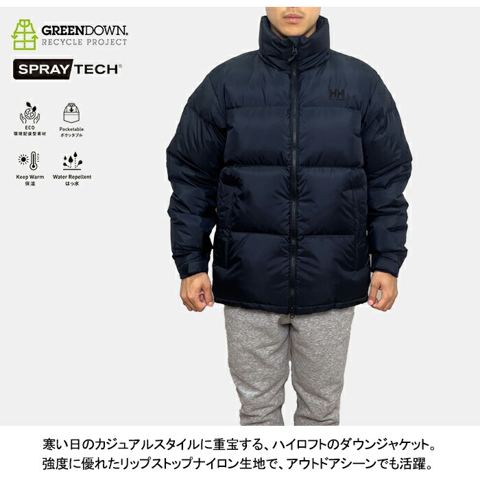 楽天市場】HELLY HANSEN ヘリーハンセン HH12370 FILLY DOWN JACKET