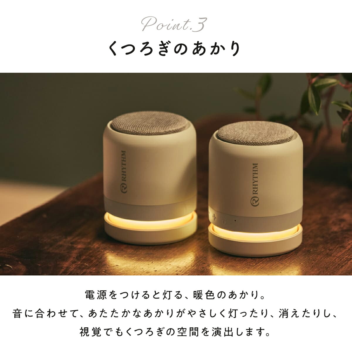 楽天市場】【P10倍】リズム スピーカー Bluetooth マグスピーカー