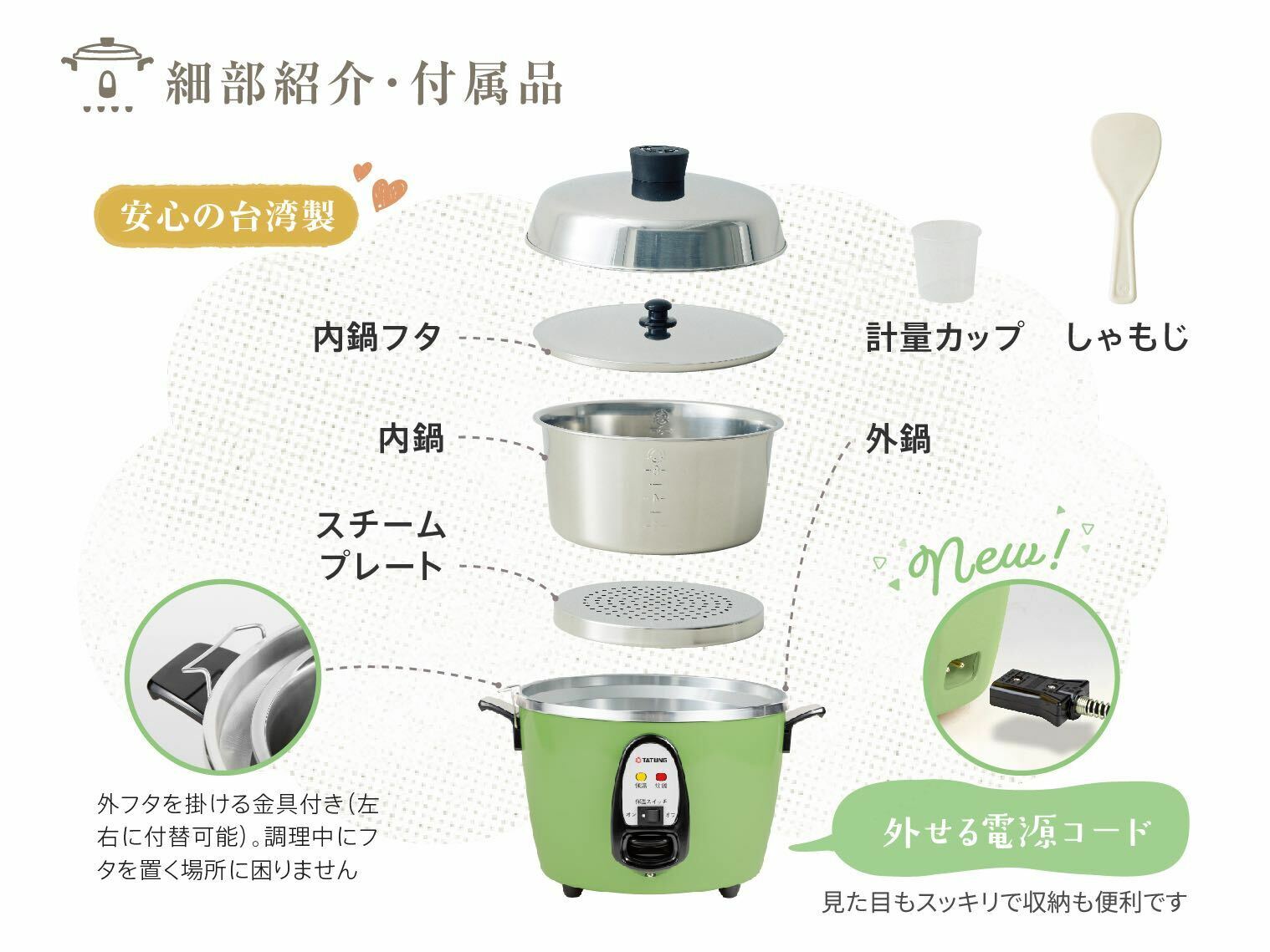 楽天市場】【大同電鍋楽天公式販売店】大同電鍋 10合 Lサイズ 外鍋