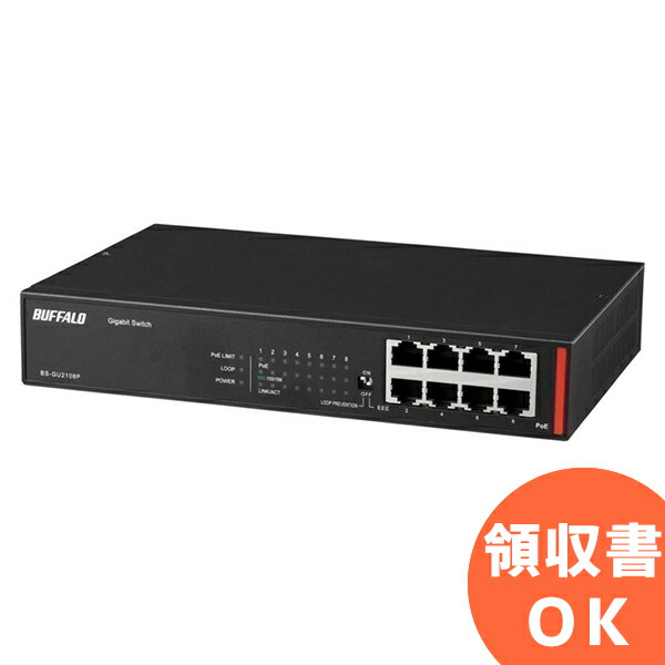 楽天市場】BS-GU2108P バッファロー 8ポート ブラック PoE給電Giga