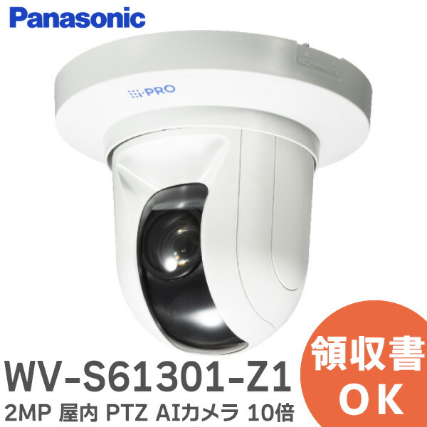 楽天市場】wv-s6130の通販