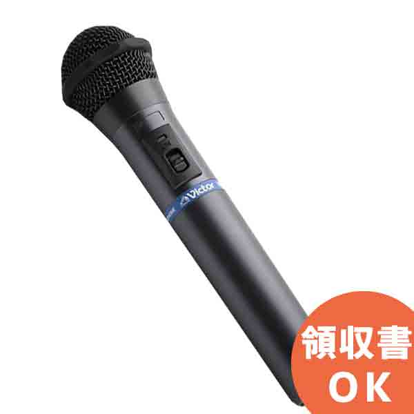 楽天市場】WM-P970 ワイヤレスマイク ハンド型 マイク ビクター Victor