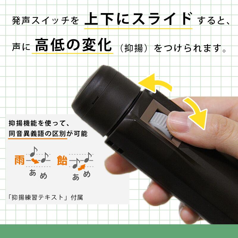 楽天市場】DENCOM 電気式人工喉頭 ユアトーン 高機能型 G-2モデル 抑揚