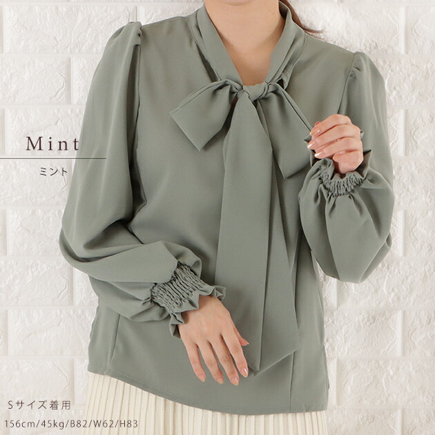 楽天市場】ボリューム袖 ボウタイ ブラウス レディース トップス 長袖