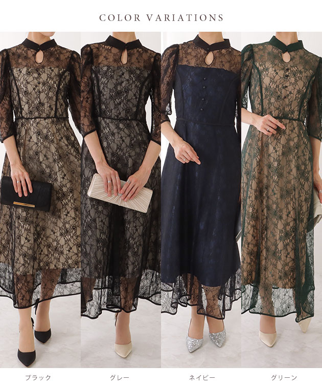 楽天市場】7分袖 総レース 花柄 プチハイネック ワンピース 女性