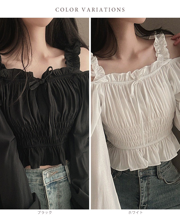 楽天市場】フリル ギャザー オフショル リボン ブラウス トップス 長袖