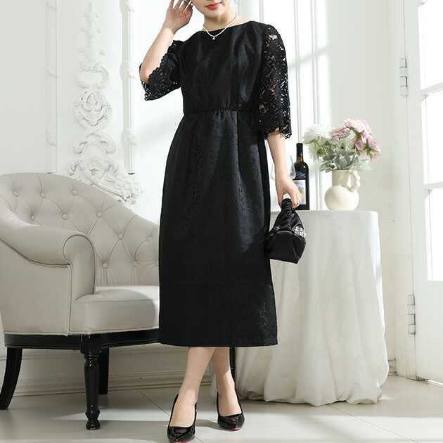 楽天市場】レース 切り替え 6分袖 ナロー ワンピース ドレス クルー