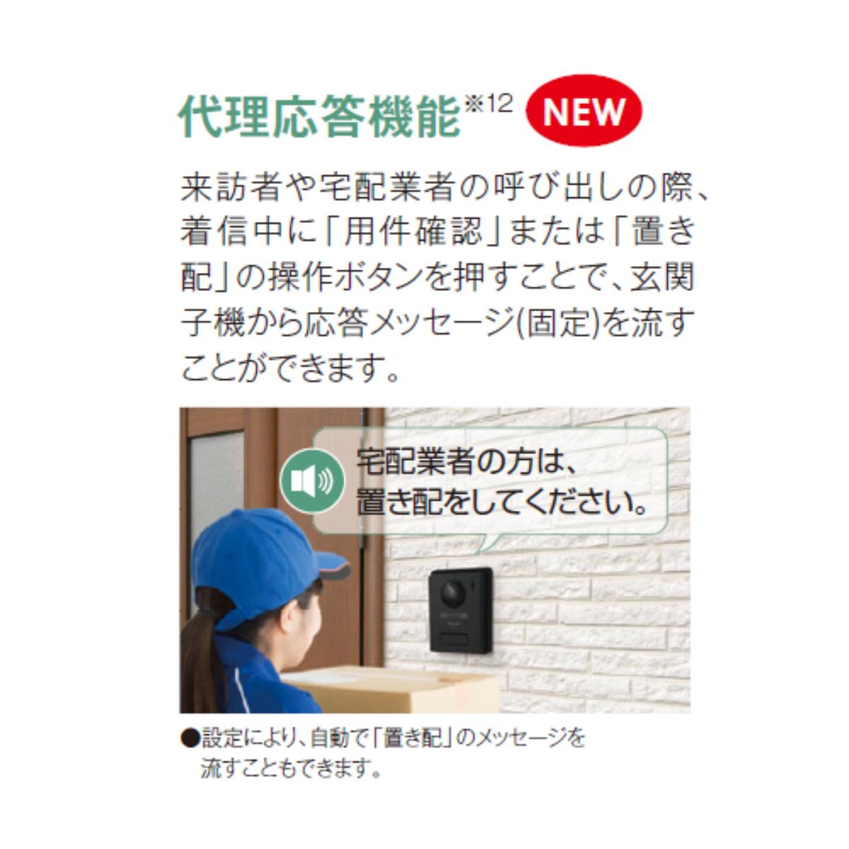 楽天市場】インターホン カメラ付き VL-SE31XL テレビドアホン 録画